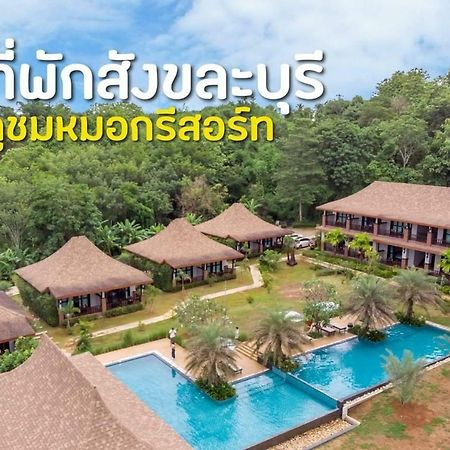 Phu Chom Mork Resort Sangkhla Buri Exterior photo